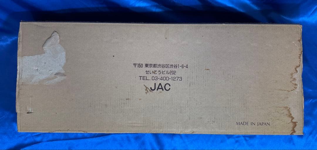 ◇未使用保管品◇ JAC ARMALIT AR-18 /外部ソースガスガン