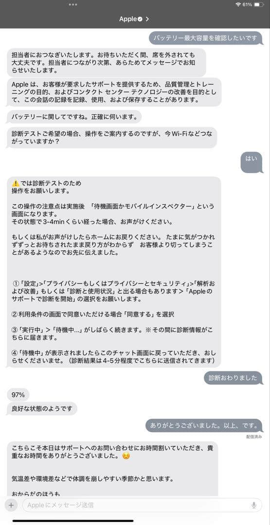 iPad Pro 12.9 第6世代 Wi-Fi+Cellularシルバー