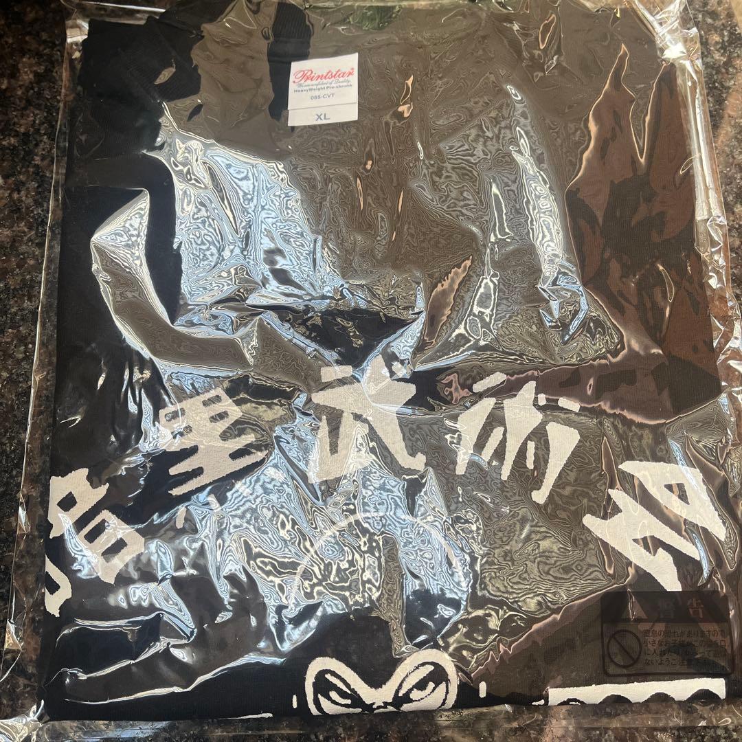 暗黒武術会XL Tシャツ
