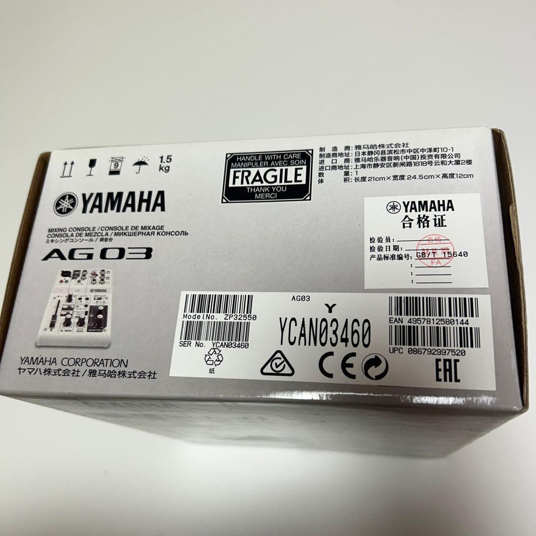 YAMAHA AG03 ヤマハ ミキシングコンソール