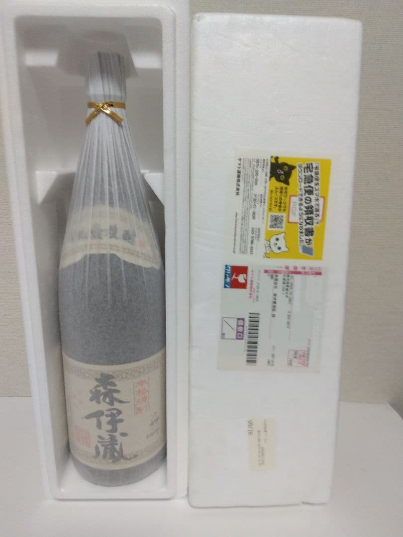 新品　未開封　焼酎　森伊蔵　一升瓶