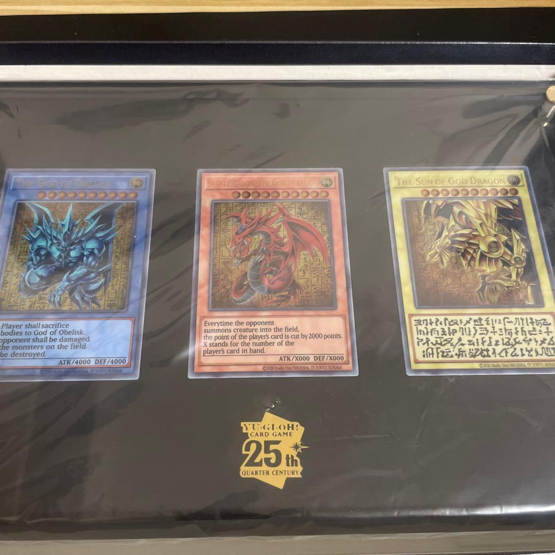 遊戯王　三幻神 ステンレス