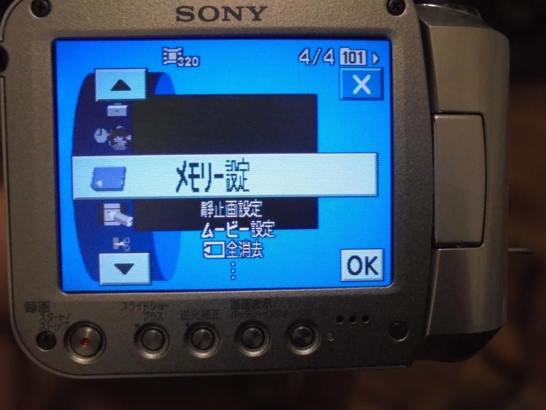 SONYハンディカム DCR-PC55 新品未使用デジタルビデオカメラ