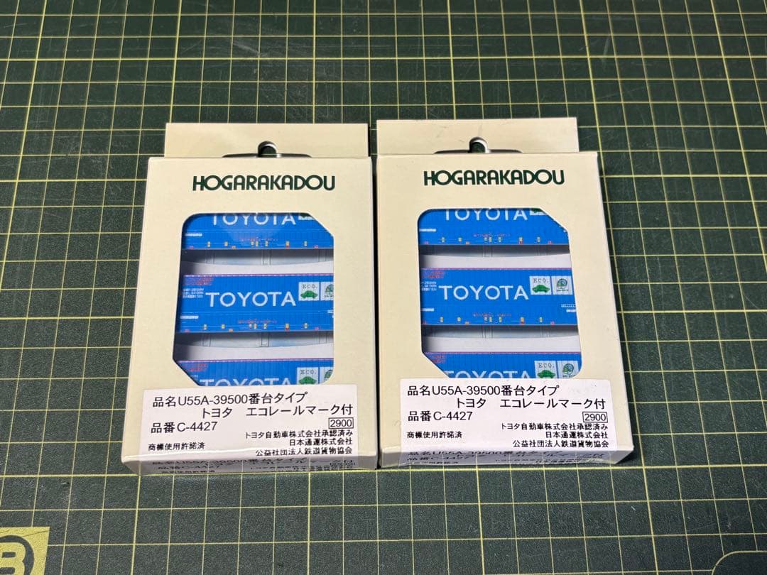 Nゲージ TOMIX 朗堂 コンテナ各種