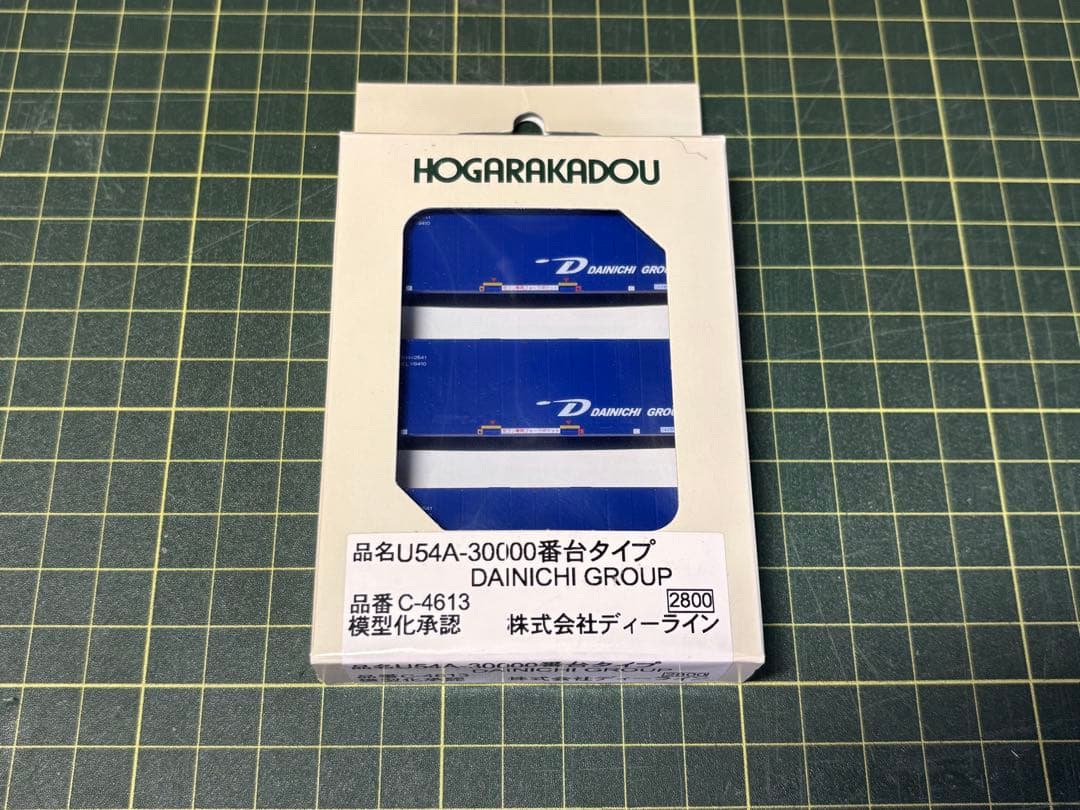 Nゲージ TOMIX 朗堂 コンテナ各種