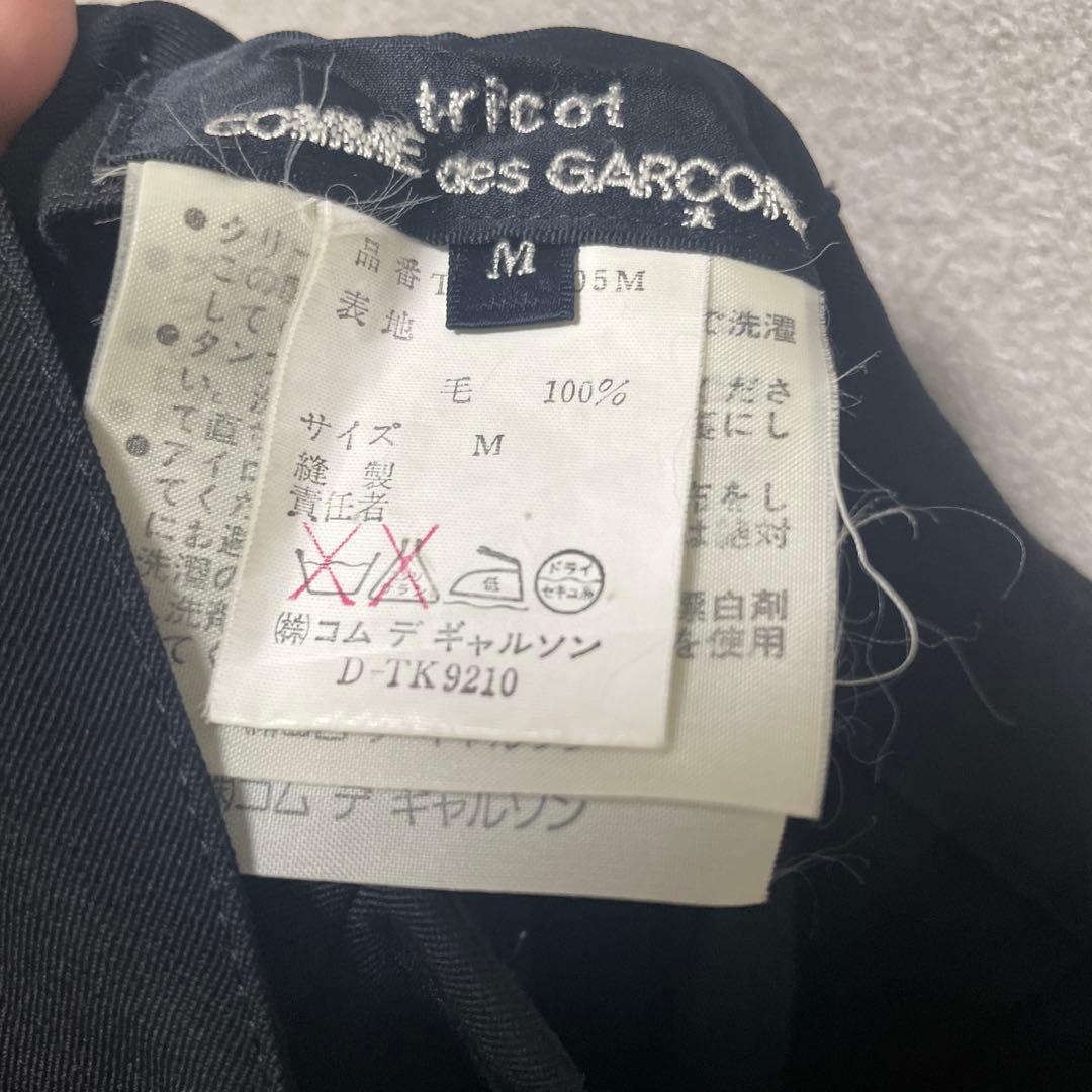 【COMME des GARÇONS】ジャンパースカート　プリーツ