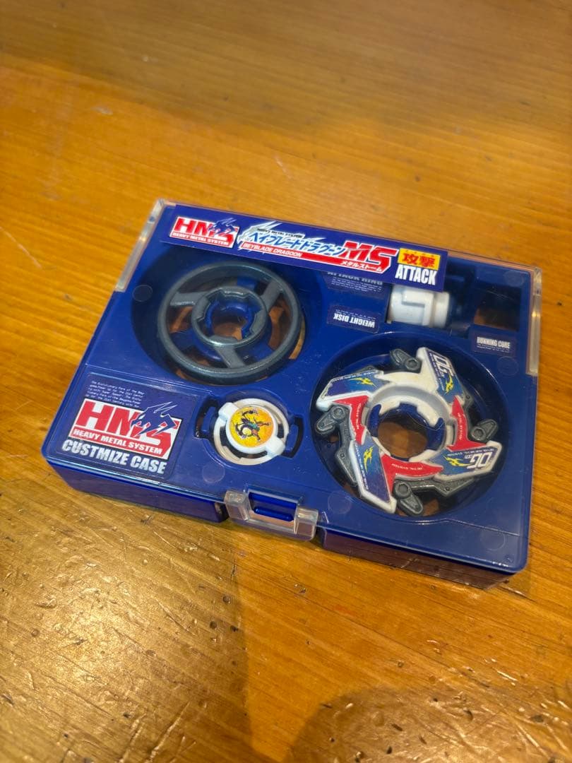 爆転シュートベイブレード