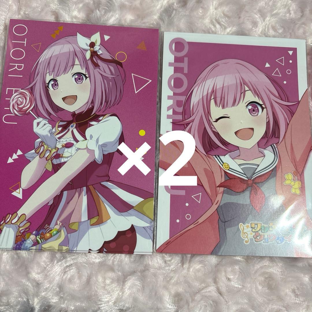 鳳えむ　まとめ売り