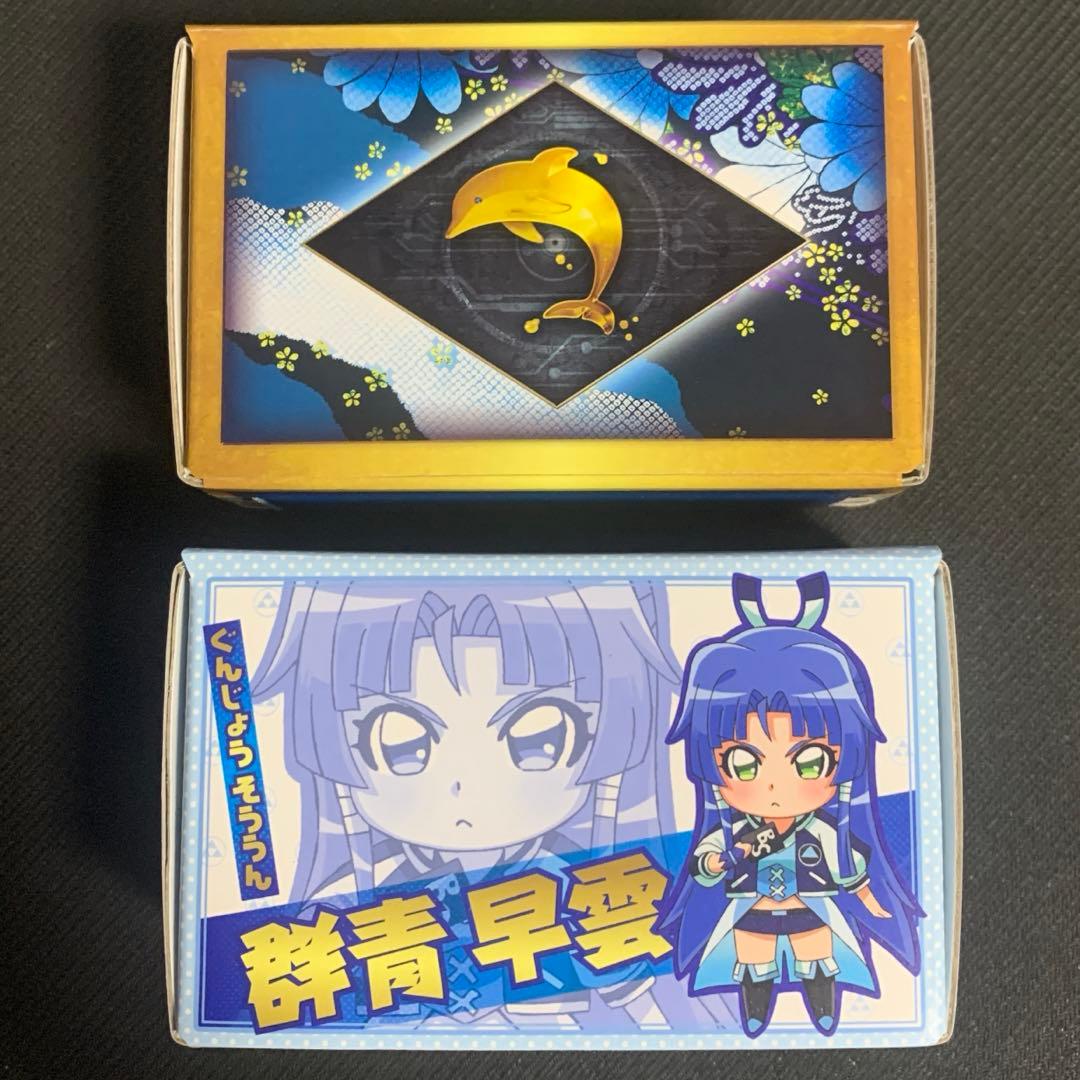 バトラーズグッズセット スペシャル烈火魂 バーニングソウルセット 群青早雲未使用