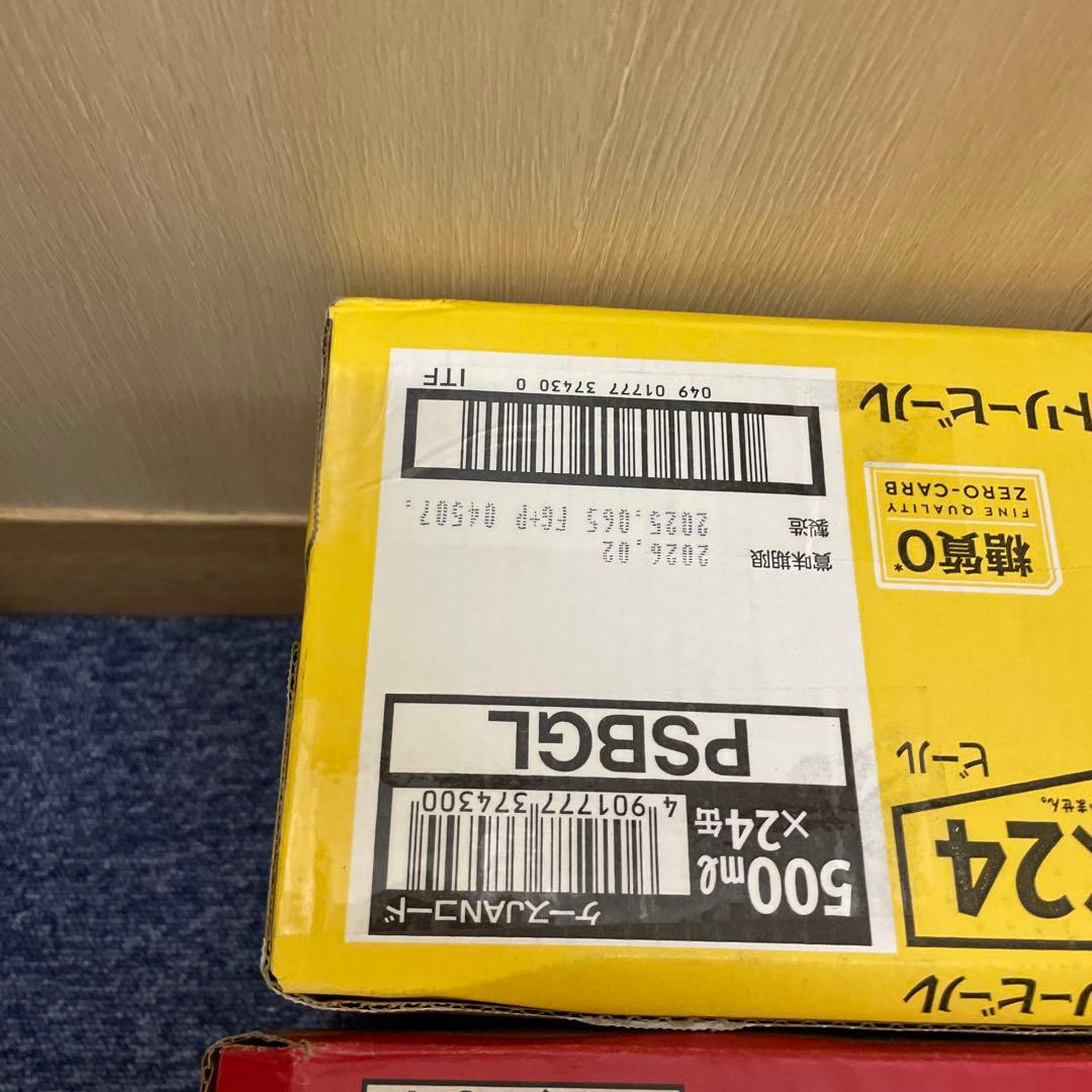 本麒麟 キリン ビール500ml×24本 発泡酒新ジャンル