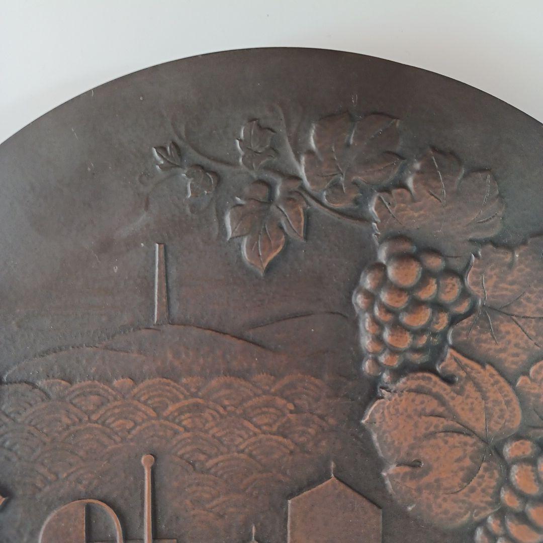 美術品　金属工芸　山下恒雄作　ブロンズレリーフ