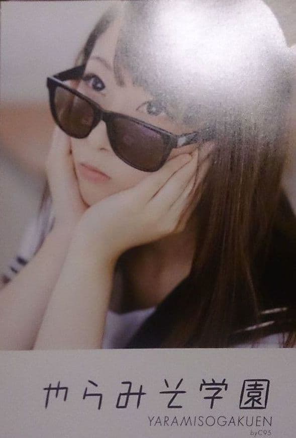 新品♥かなたエロ写真集 ニコ生主マイクロビキニ やらみそ学園@kanatan25