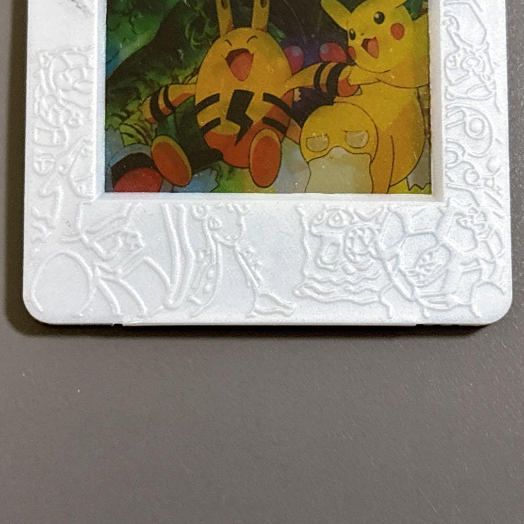 【激レア】 ポケモン　ピクチャーフレーム　明治　Meiji ②