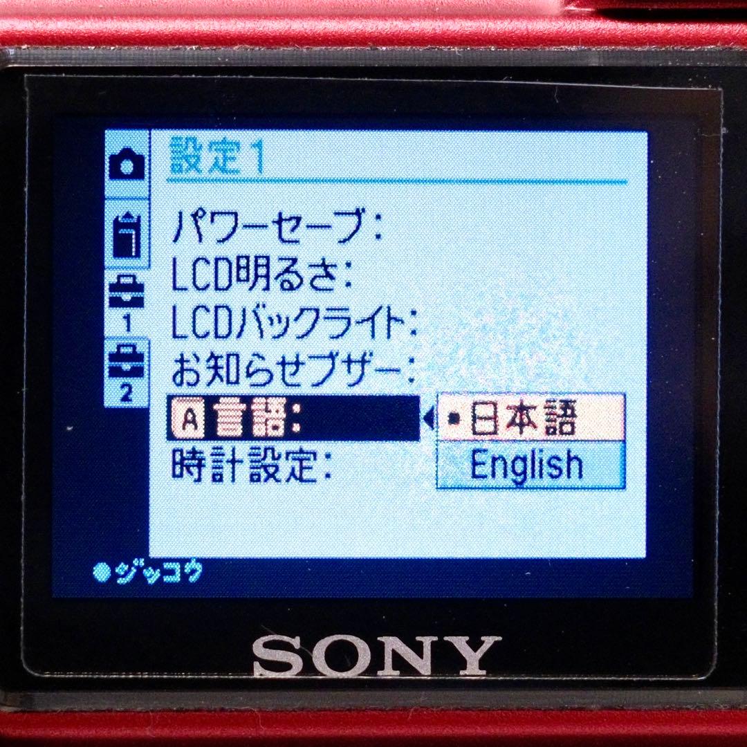 美品 動作品 平成レトロ SONY Cyber−Shot DSC-P8 Y2K