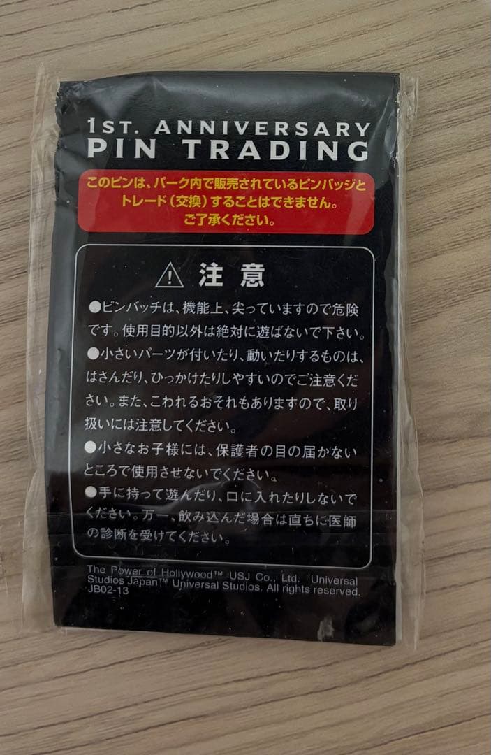 ユニバーサル・スタジオ・ジャパン E.T. アドベンチャー ピンバッジ1周年記念