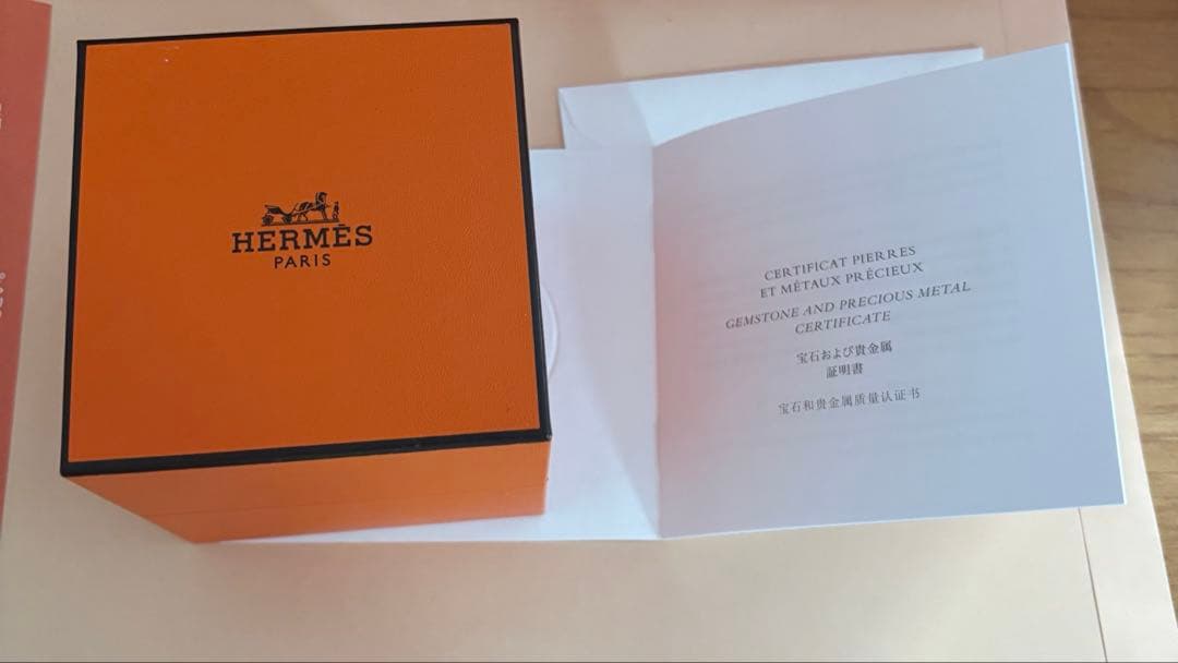 エルメス シェーヌダンクル GM 13コマ