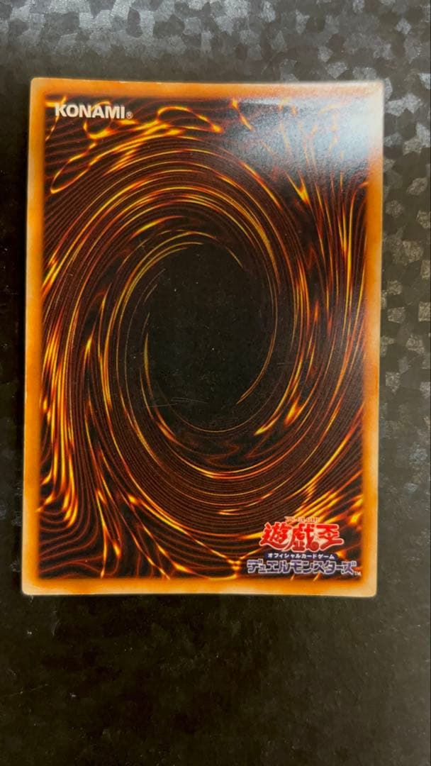 遊戯王 初期 ホーリーナイトドラゴン シークレットレア