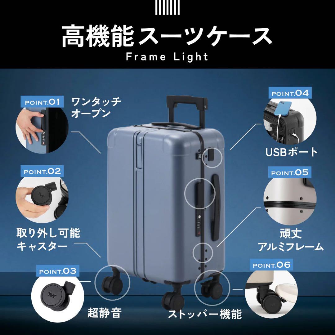 MAIMO Lサイズ キャリーケース 約94L ブラック