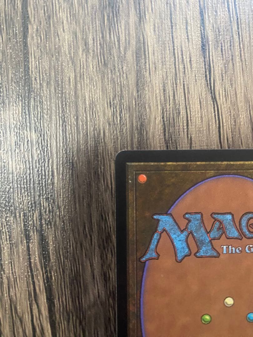 ヨーグモスの意志　英語