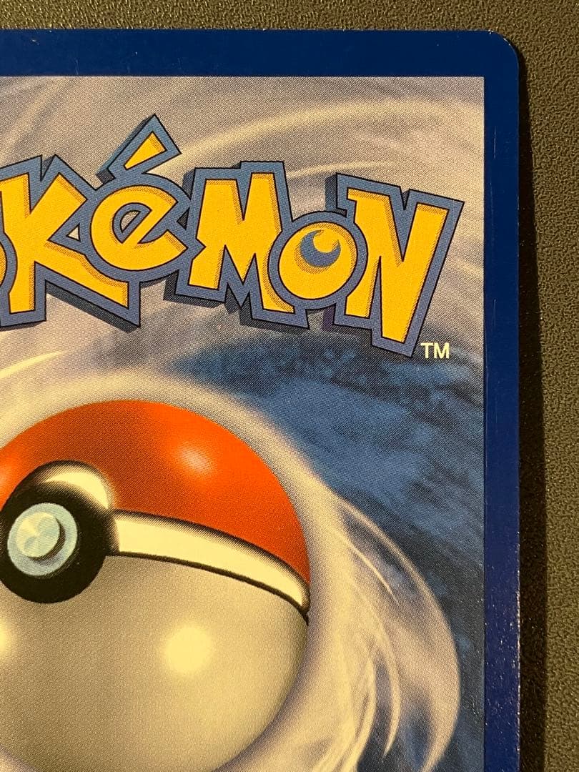 Cryptéro ポケモンカード フランス語