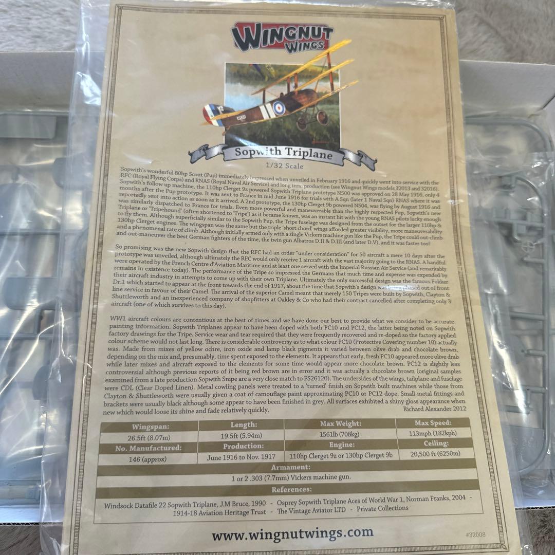 プラモデルwingnut wings Sopwith Triplane 1/32
