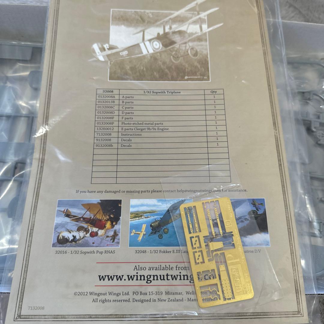 プラモデルwingnut wings Sopwith Triplane 1/32