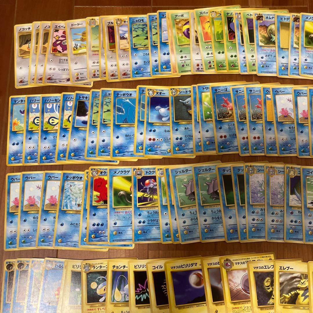 旧裏ポケモンカード 120枚以上