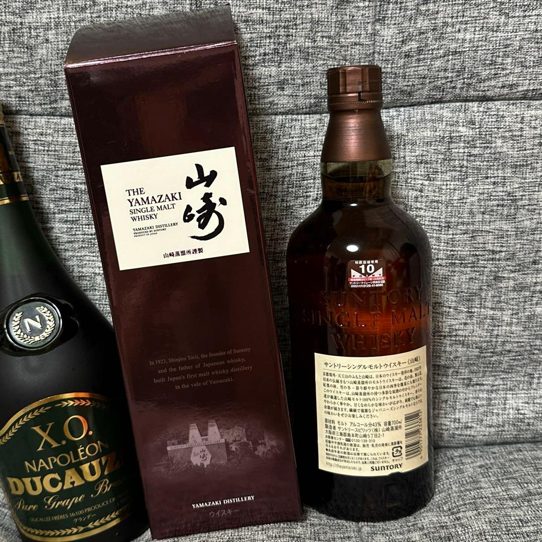 【新品/未開封】山崎 シングルモルト ウイスキー 700ml、ナポレオン XO