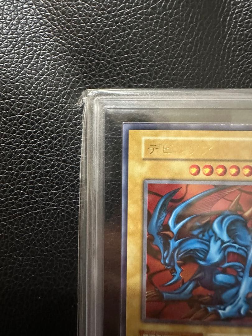 デビルゾア　初期　ARS9 PSA