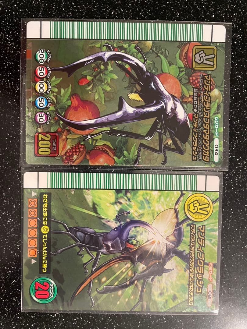 ムシキング　５周年　マンディブラリスフタマタクワガタ　必殺技セット　94