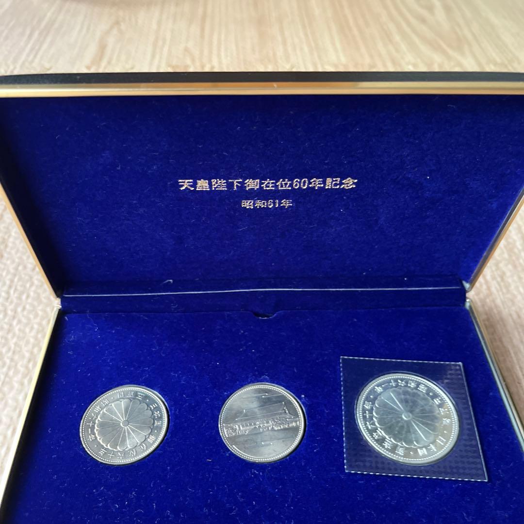 天皇陛下御在位60年3点セットケース付