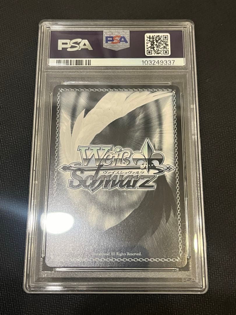 【PSA10】推しの子　アイSSP　ヴァイス　サイン