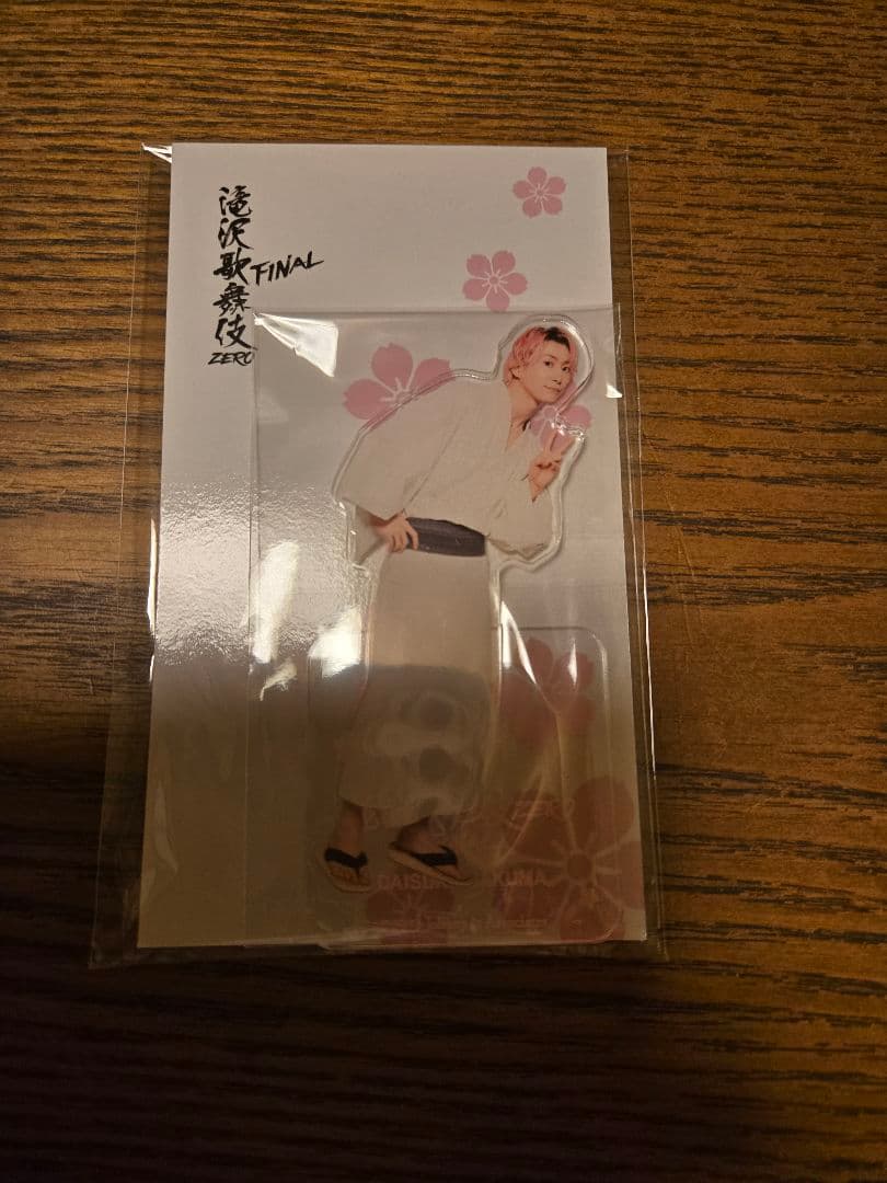 値下げ！ Manアクスタ　新品未開封