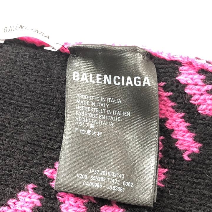 【全国送料無料】BALENCIAGA バレンシアガ ロゴニットキャップ