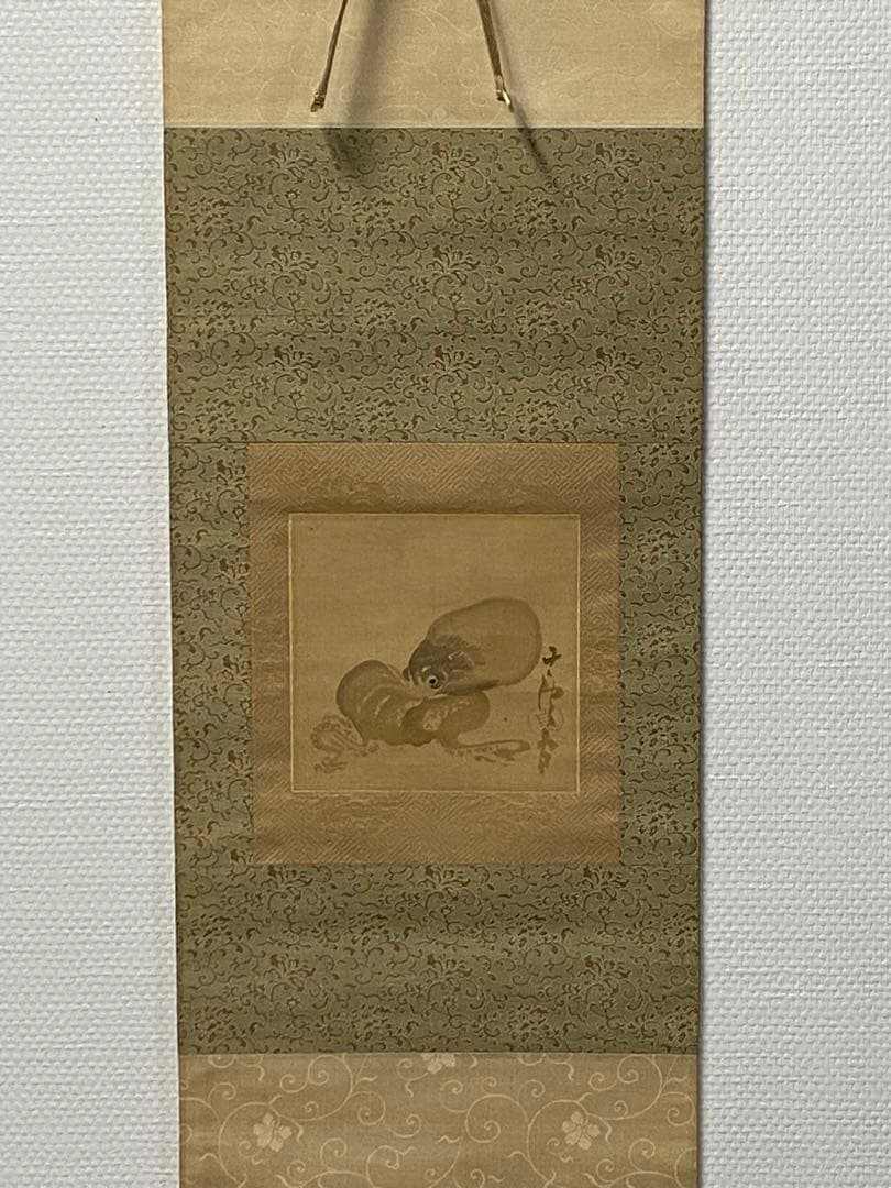 長澤芦雪の掛け軸