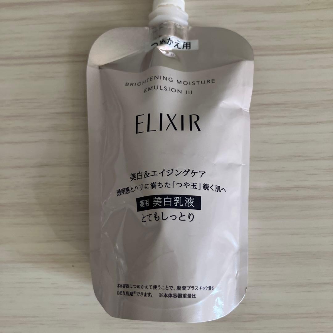 ふ*ん様 ELIXIR薬用美白乳液　詰め替え5個