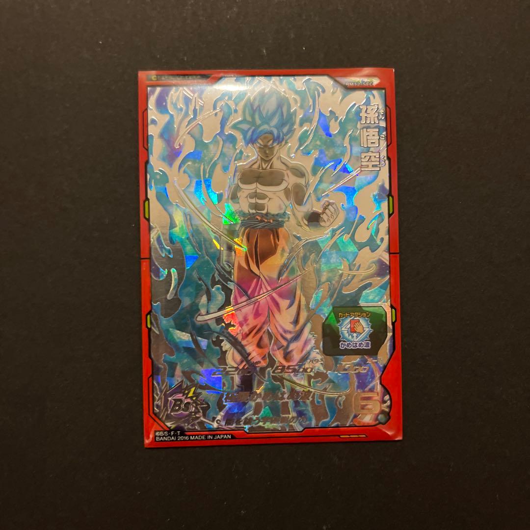 S*)様 スーパードラゴンボールヒーローズ トレーディングカードセット