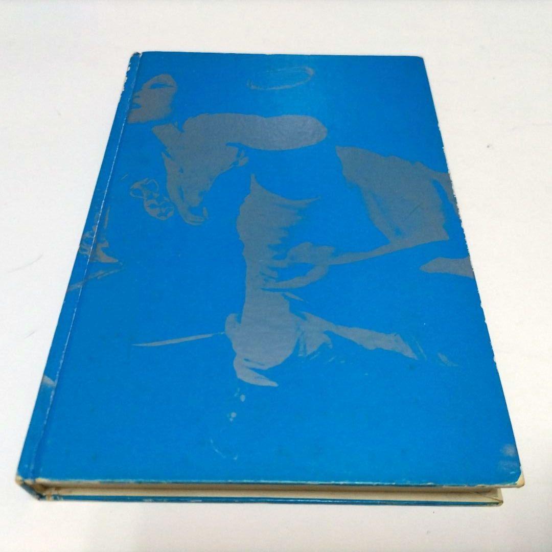 ジョン・シルバー 唐十郎 戯曲 ★非常に貴重★Amazon品切れ★