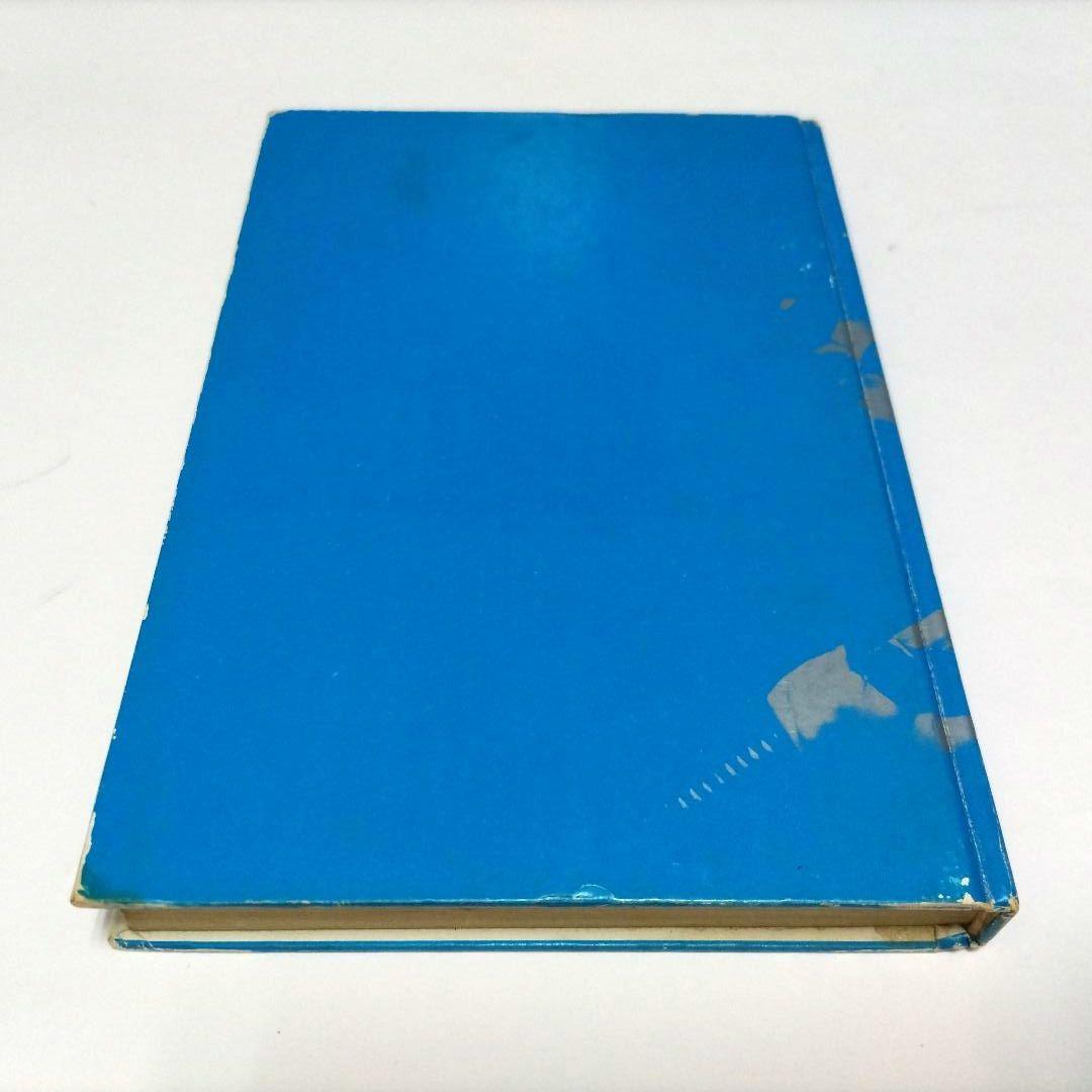 ジョン・シルバー 唐十郎 戯曲 ★非常に貴重★Amazon品切れ★