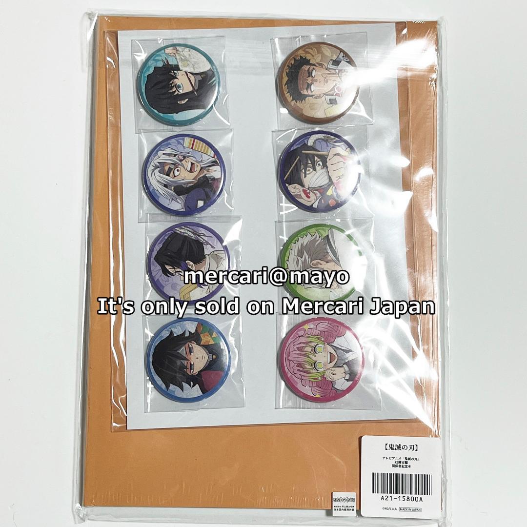 鬼滅の刃 柱稽古編 関係者記念本 缶バッジセット