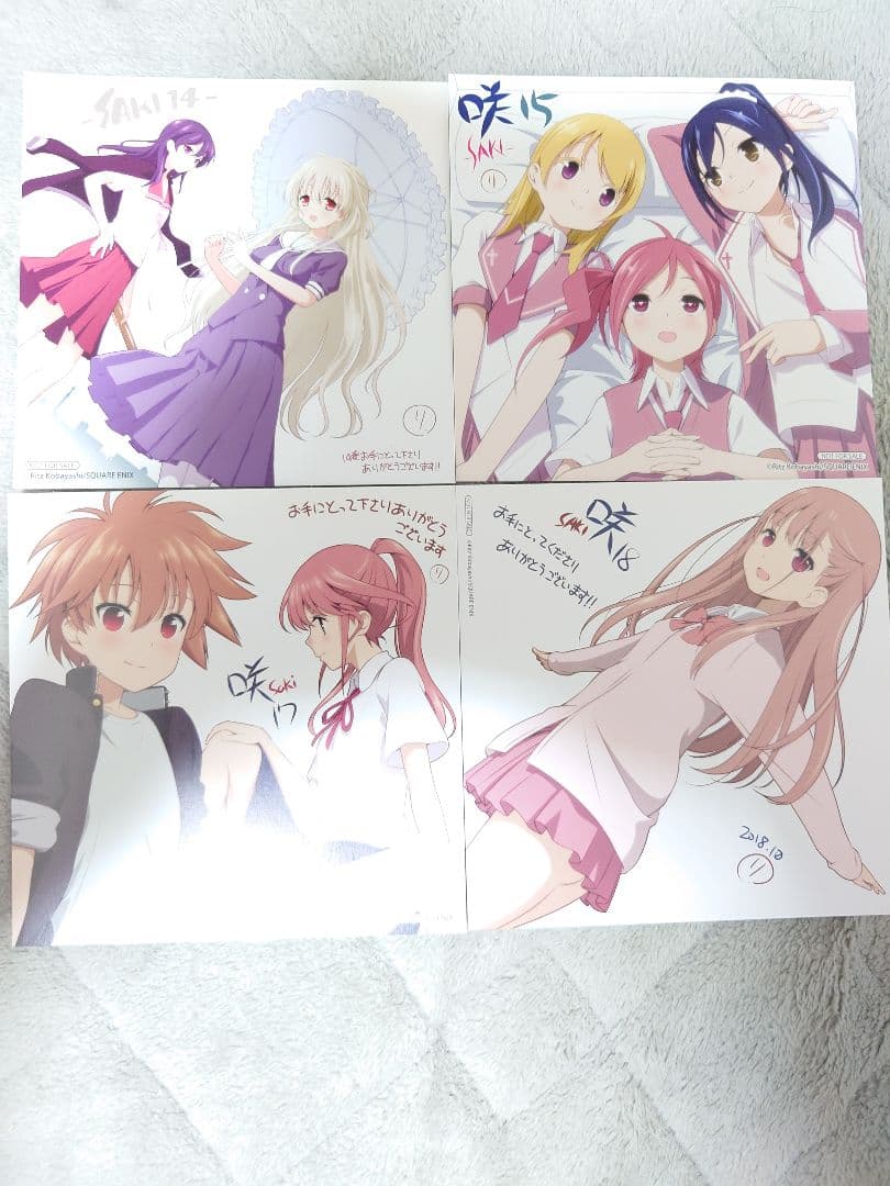 895.咲アニメイト限定イラストカード　19枚セット＆限定ファイルフォルダー付き