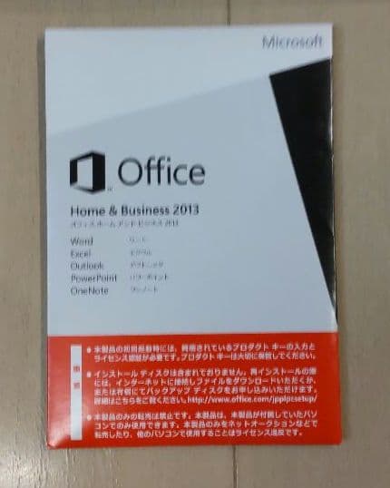 【Office付】ノートPC NEC LaVie LL750/L Core i7