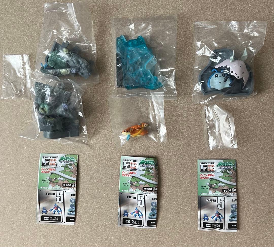 立体ポケモン図鑑 DP2 ジオラマセット