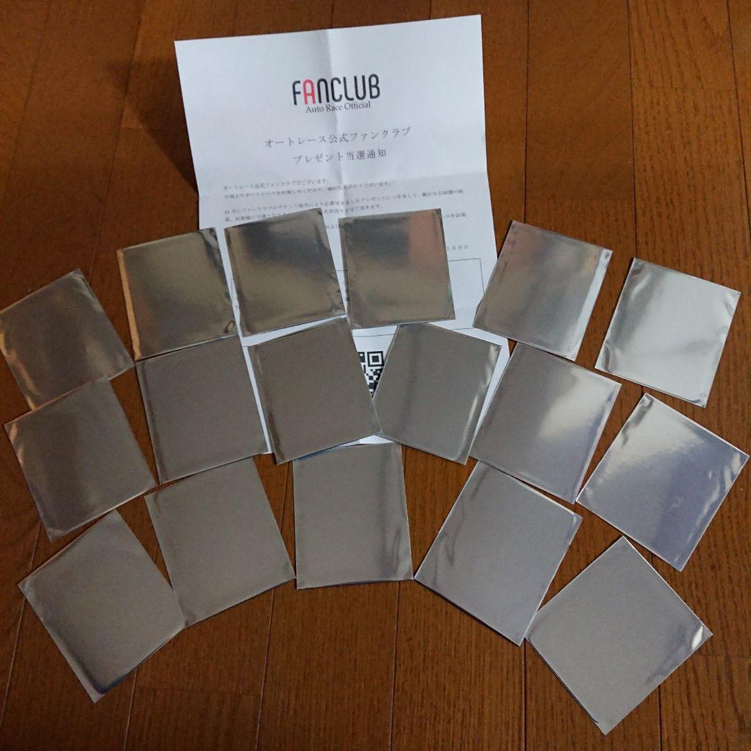 オートレースFANCLUB トレーディングカードコンプリートパック第２第