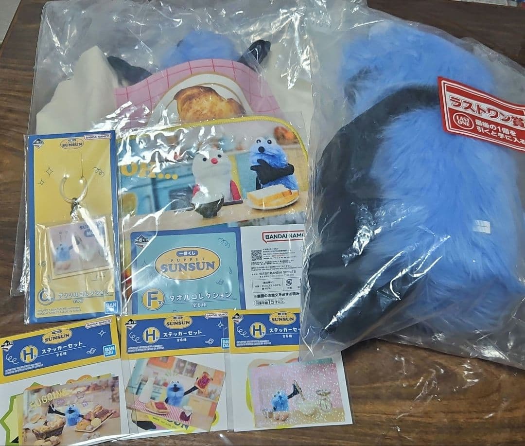 一番くじ パペットスンスン セット ラスワン賞