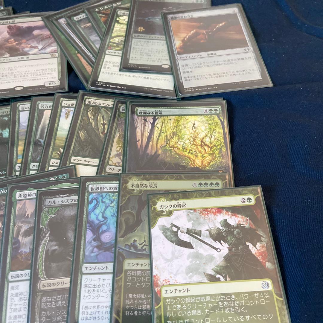 マジック：ザ・ギャザリングカードセット