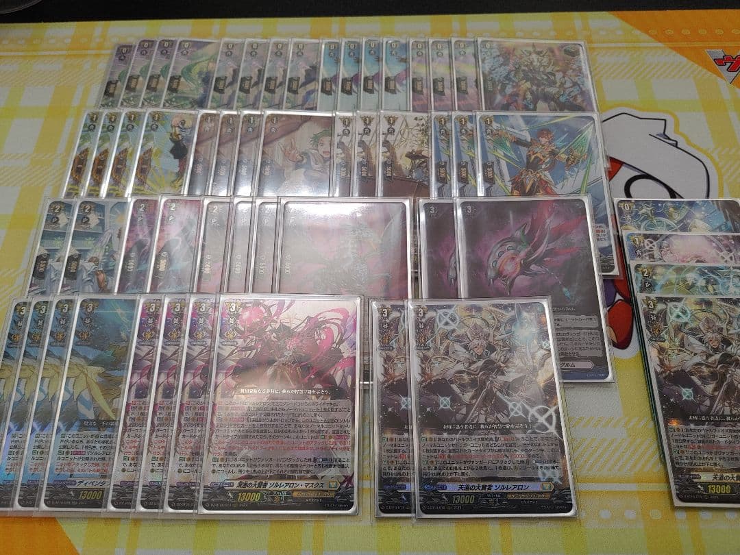 公認大会優勝経験あり ヴァンガード ソルレアロン マスクス デッキ