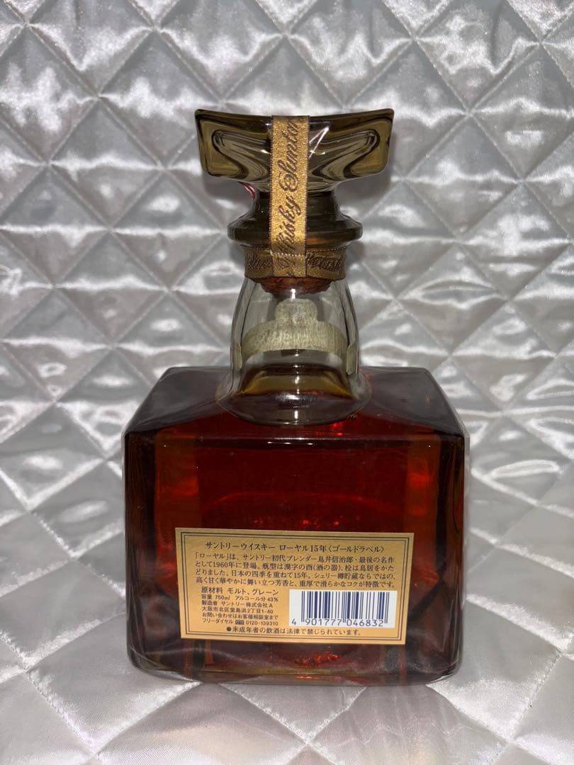  15年 ウイスキー <ゴールドラベル>ギフトボックス付きRYO