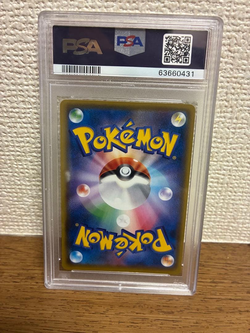 ルイージピカチュウ XYプロモ PSA 10