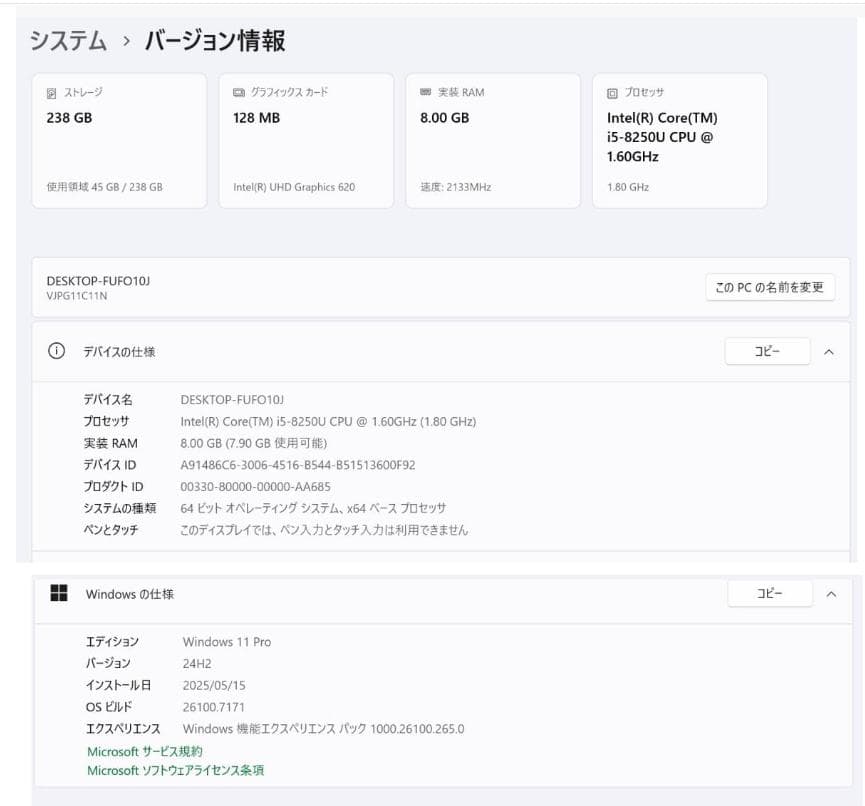 VAIO 第8世代 Core i5 13.3インチ FHD Office2024